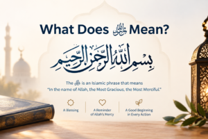 What does ﷽ mean?
